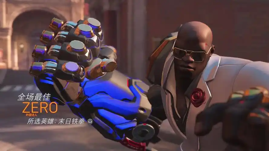 【守望先锋2】末日铁拳毁天灭地坐死死神,充能拳钉俩在墙上,近战双杀