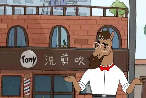 理发店tony老师什么梗什么意思网络热梗理发师常用名