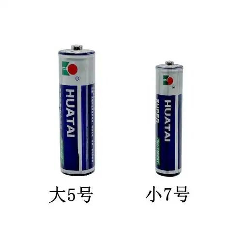 批发华太电池5号7号电池1.5v儿童玩具电池遥控器五号七号电池