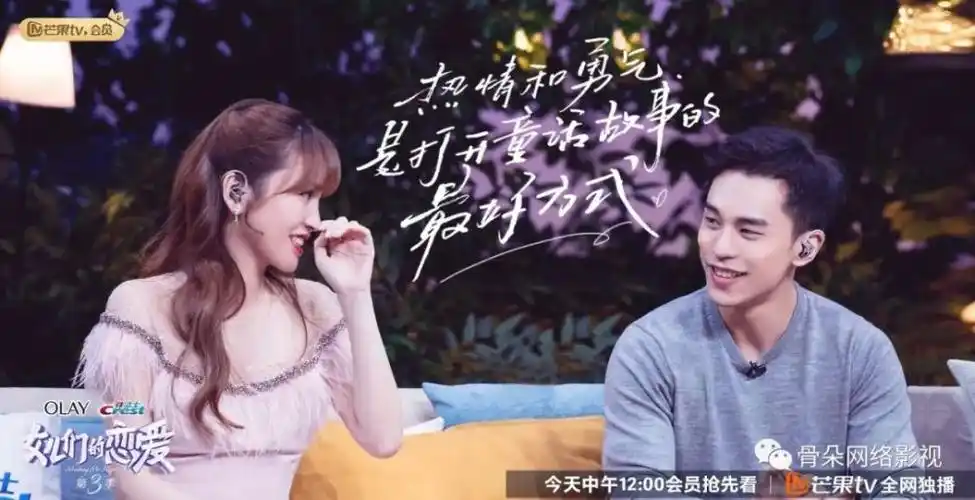 明星能够拯救恋爱综艺吗