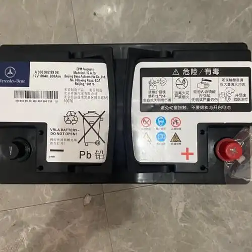 定制适用于瓦尔塔 奔驰 原装启停agm80ah电瓶配a180/c200l/e260/ml350