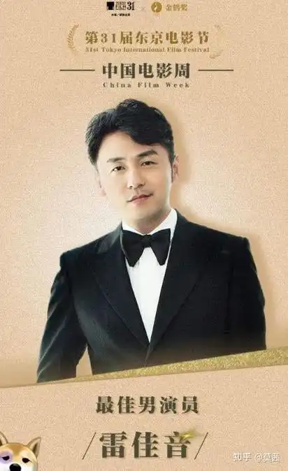 80后男演员演技排行榜,肖央第5,雷佳音第4,胡歌仅排第3