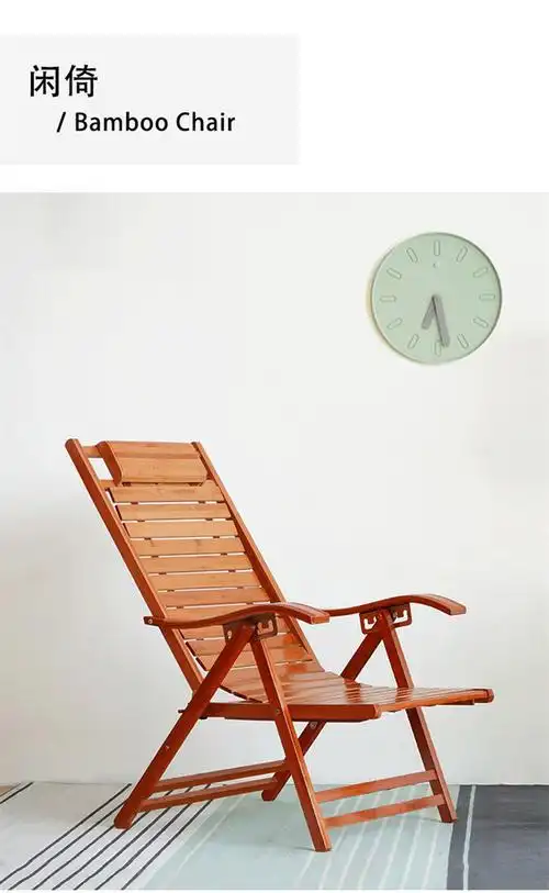 老人椅家用躺椅竹木靠背椅折叠椅户外躺椅折叠家用椅子阳台休闲椅