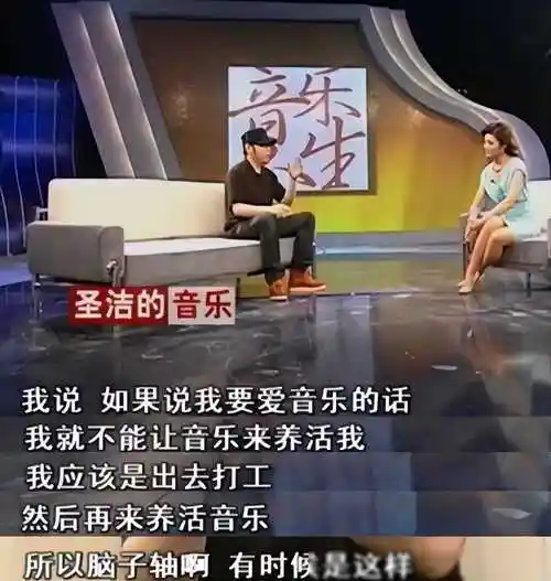 原创刀郎二婚妻子身份揭秘原来是她还曾是歌手
