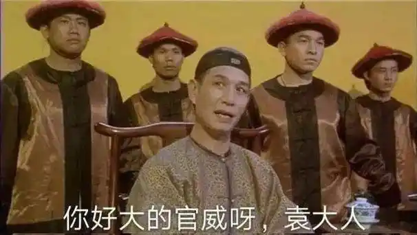 如何对付官架子比较大的领导