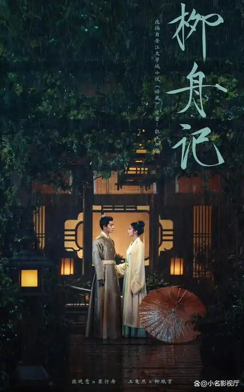 盘点2024年即将上映的十部古装剧,演员阵容豪华,简直是神仙打架