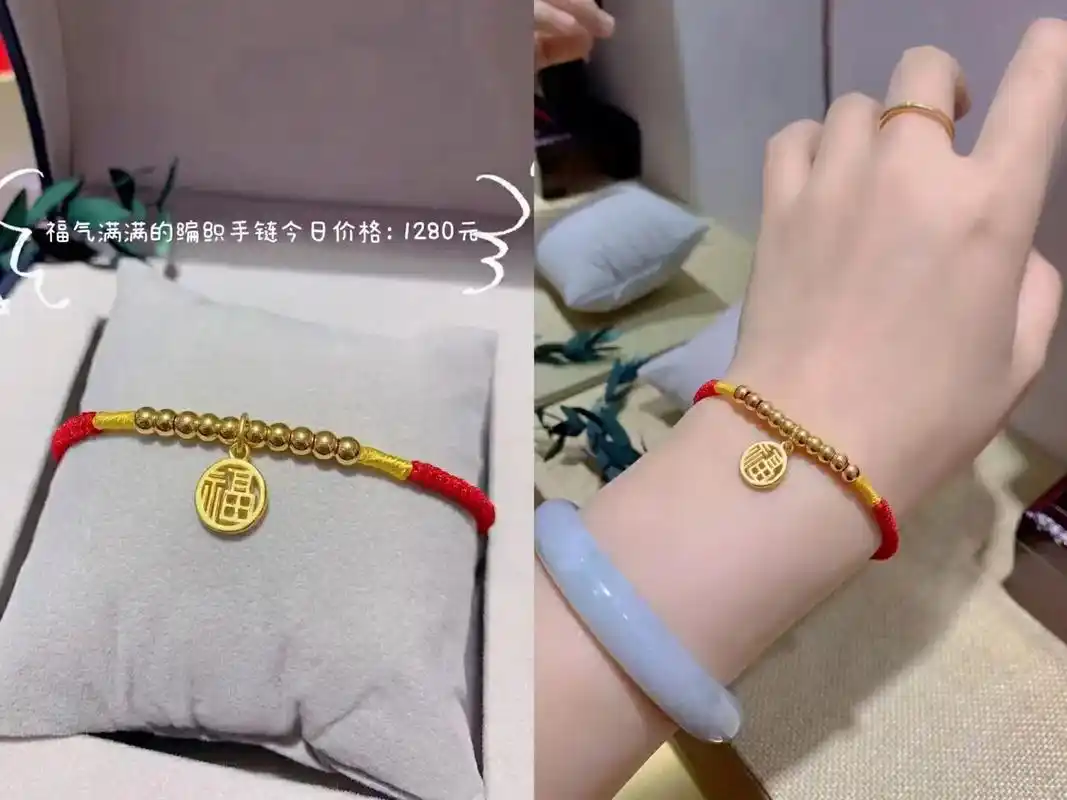 今日推荐小金珠编织手链庆祝庆祝