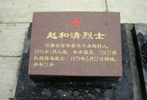 烈士至死未见儿子牺牲后从口袋找到孩子照片才辨认身份