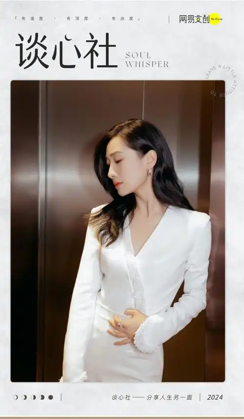 39岁的陶昕然,不会成为安陵容