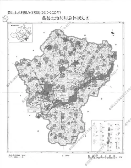 蠡县2015年度第一批次建设用地的标注征地位置的规