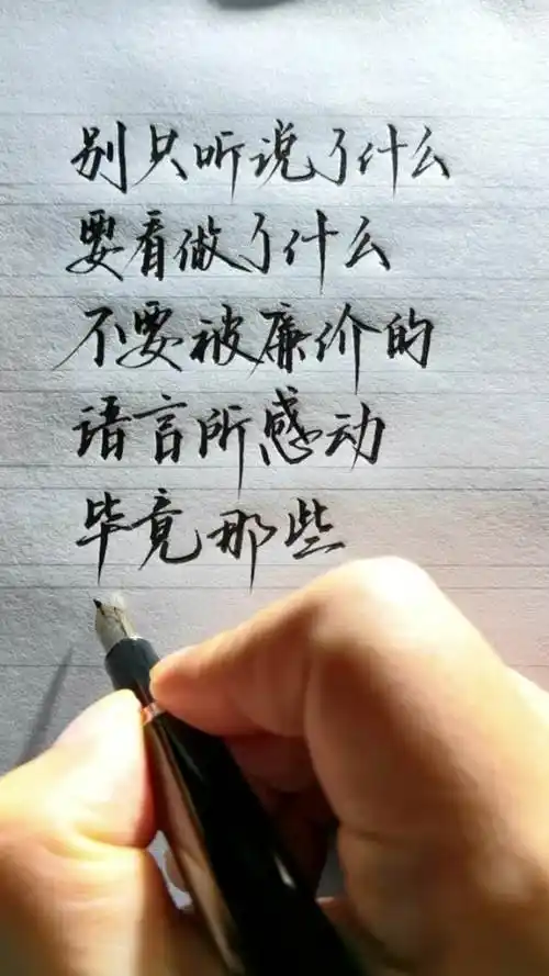 手写 #人生感悟 #智慧人生