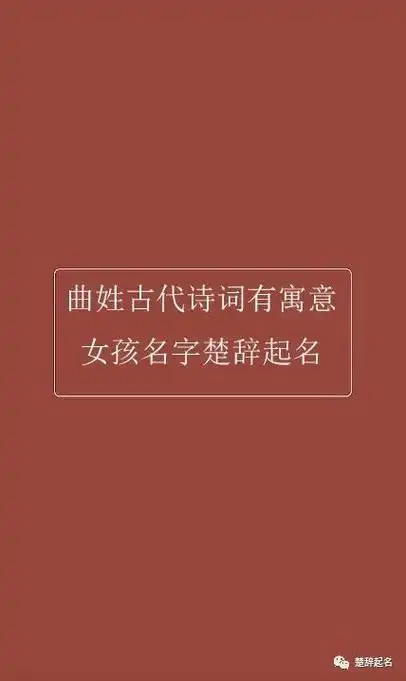 韩国李姓女孩名字大全:传承韩范的雅致与魅力