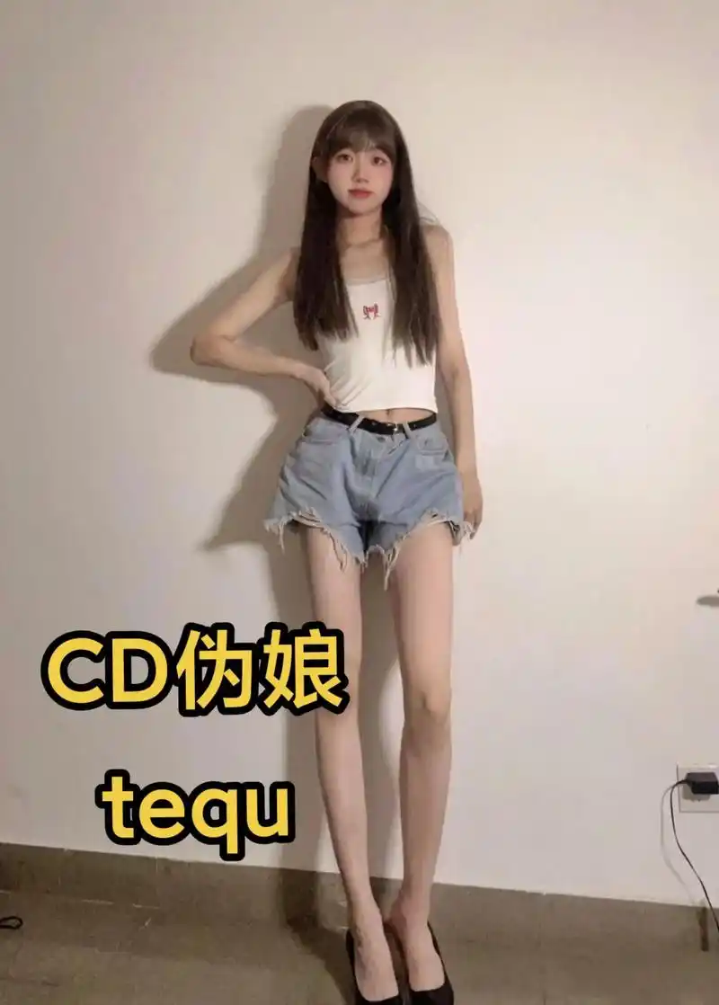 伪娘 #ts #cd #女装大佬 #跨性 - 抖音