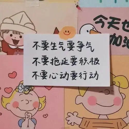 朋友圈背景图ins抖音比较火的封面图