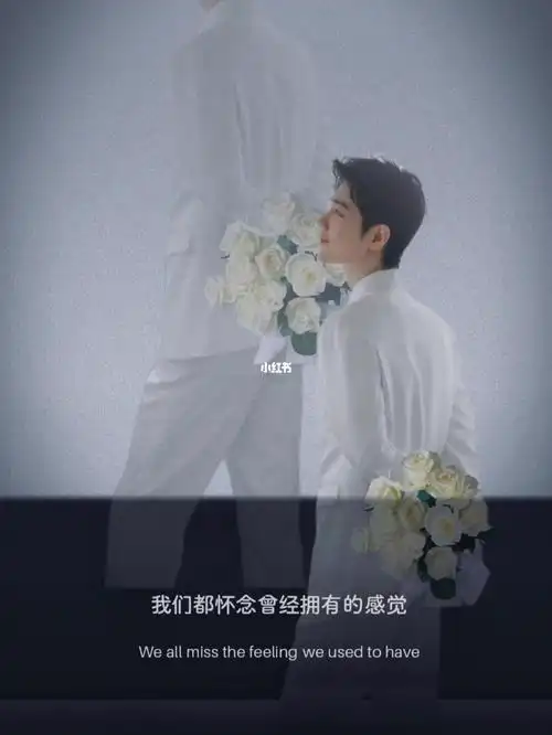 未来谁是你的新娘_新娘_肖战_捧花_红薯_娱乐_明星娱乐资讯