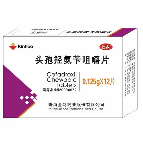 金鸿药业 头孢羟氨苄咀嚼片
