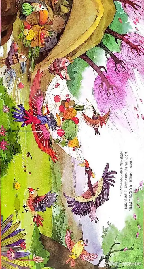 有声绘本《百鸟朝凤》