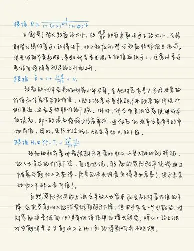 学习笔记fighting