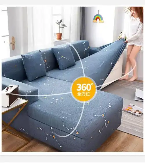 沙发套通用型带拐角弹力沙发套罩全包万能套懒人通用型简约现代定做