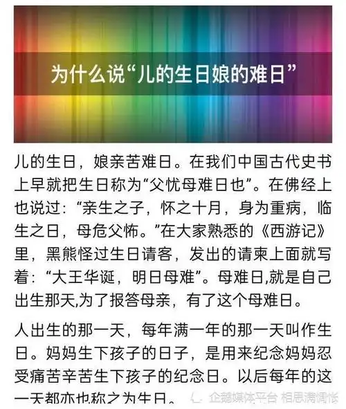 张丹露晒庆生照还配说儿的生日娘的难日