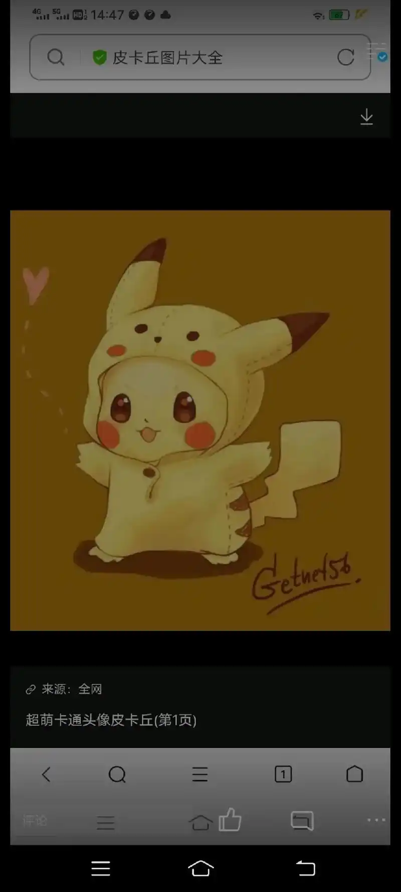 超萌卡通头像皮卡丘(第1页)2来源:全网皮卡丘图片大全评论1 - 抖音