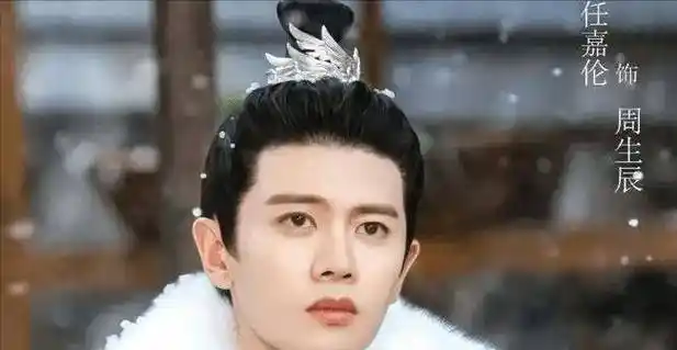 原创刚走红就官宣恋情遭遇雪藏2年的任嘉伦如今事业爱情双丰收