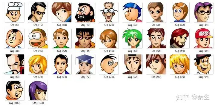 关于qq我的记忆