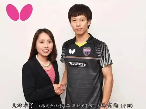 林高远与蝴蝶公司正式签约!最新装备介绍