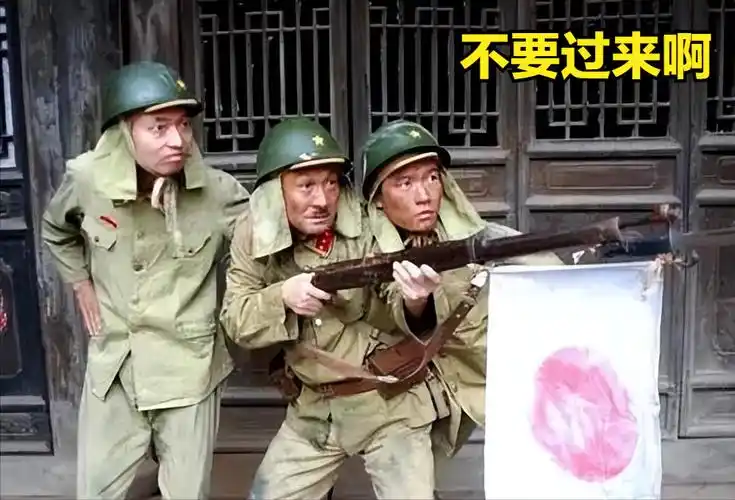 这智商能超过20算我输,军官都这样,小兵更不用说了.