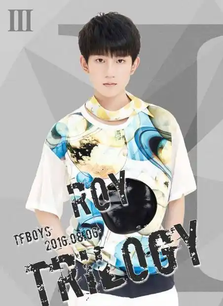 那么本周三……tfboys三周年主视觉海报曝光啦.这样色彩