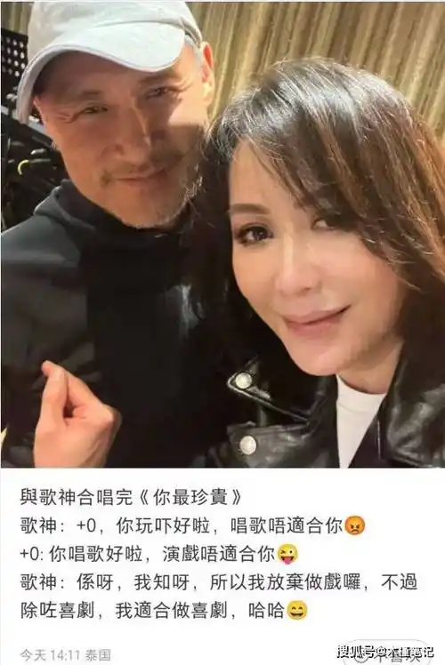 刘嘉玲晒与张学友合照,张学友两鬓斑白皱纹明显,同框宛如隔代人