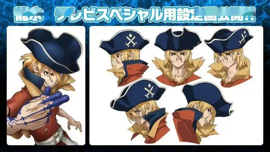 动漫资讯石纪元动画特别篇drstone龙水最新人设图先行