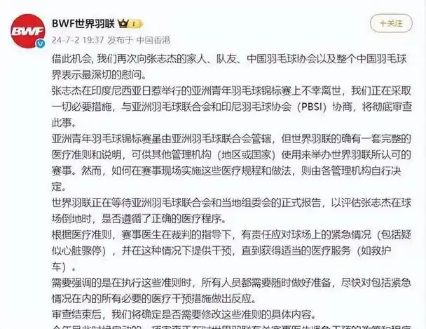 张志杰姐姐再发声:追究到底,请各方对一条生命负责!