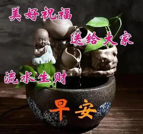 原创2021缘分早上好图片大全,送给真心朋友早上好图片问候