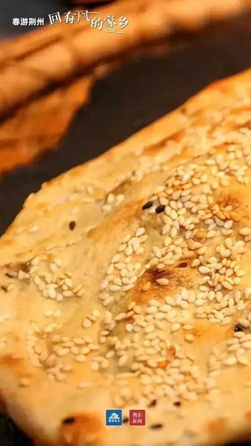 荆州公安锅盔.(荆州新闻网 供图)