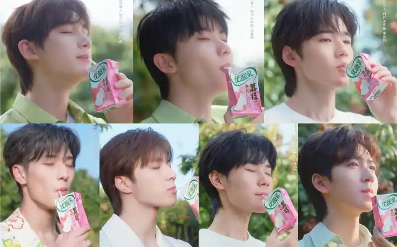 【时代少年团】 优酸乳新品广告『如意杏子 贵妃荔枝』