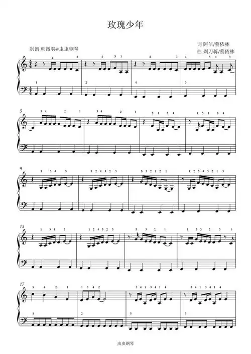 玫瑰少年钢琴谱简易版-蔡依林-c调-虫虫钢琴