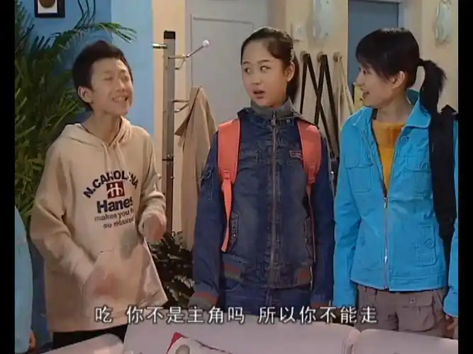 家有儿女2|9.4 特殊较量