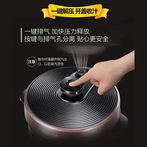 适用于苏泊尔sy-50yc8103q电压力锅盖 5l球釜高压锅上盖配件
