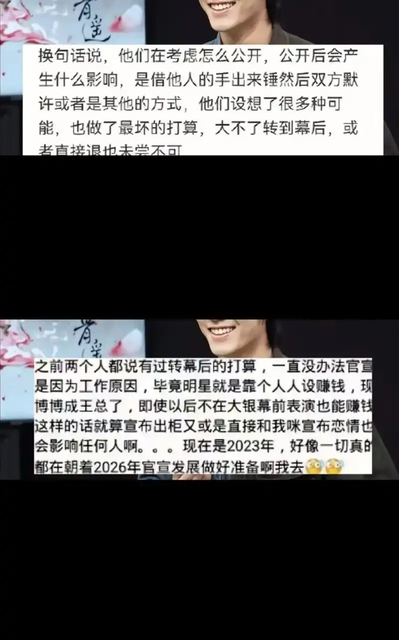 王一博肖战.#博君一肖 "害怕是真的,也害怕是假的" - 抖音