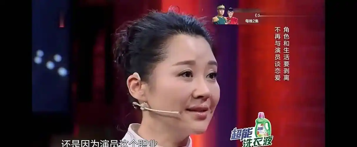 称赞他是一个好演员,当初分开也是因为两人都是演员,性格不合.