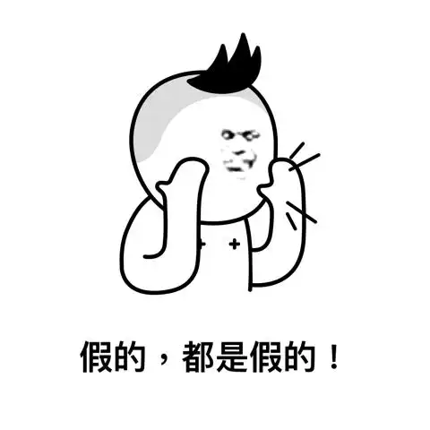 我坐直升机空降,你妈葬礼现场闪亮登场表情包 - 表情图