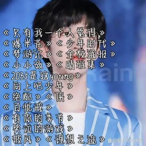 贺峻霖简介|盗转载商用在其他平台发布|已加水印 姓名:贺峻霖在其他