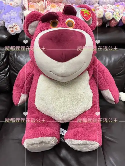 79迪士尼大号草莓熊很大哦自带草莓香