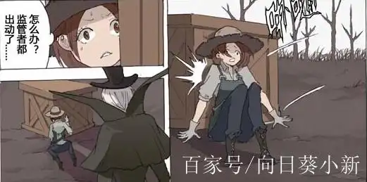 第五人格:杰克"公主抱"空军吃醋?园丁:我心里爱的还是你!