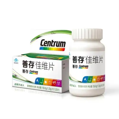 善存centrum佳维片复合维生素b族 富含vc 120片fg