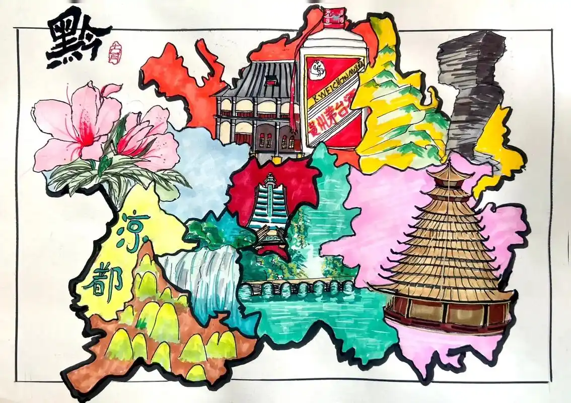 贵州特色,贵州地图手绘(原创作品)(黔)贵州省,多彩贵州,爽 - 抖音
