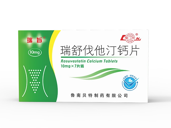 伟特 盐酸索他洛尔片 -鲁南制药集团 - 官网