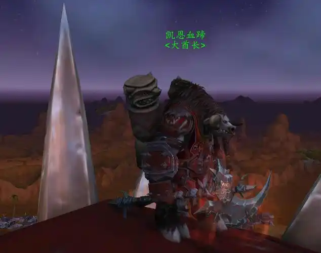 还有人记得魔兽争霸里的牛头人大酋长凯恩血蹄吗