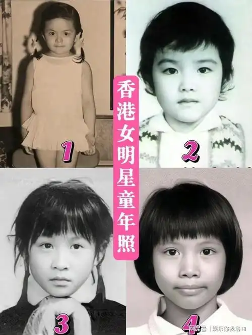 20位香港女明星,从小美到大|朱茵|黎姿|周海媚|佘诗曼|张柏芝|大明星